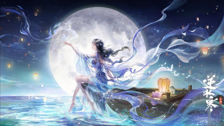 遇见逆水寒,那些好听的名字,如诗如画