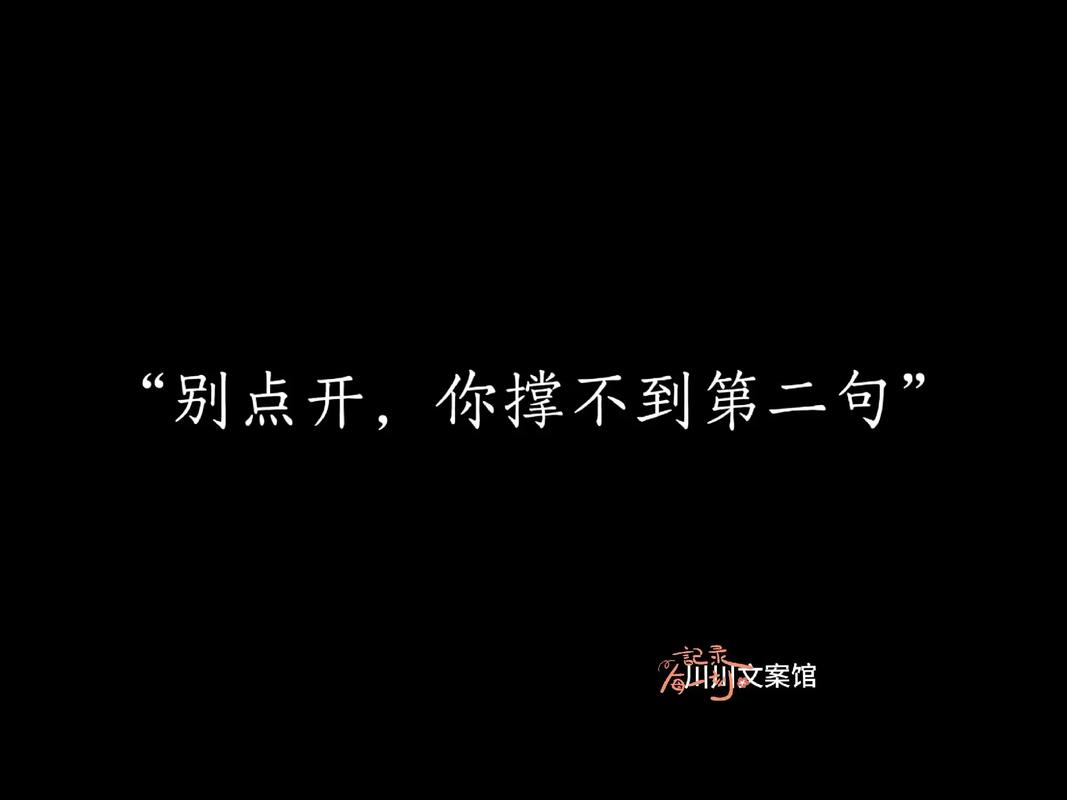 抖音热门旋律揭秘,那首让人沉醉的只是我还放不开对你太依赖