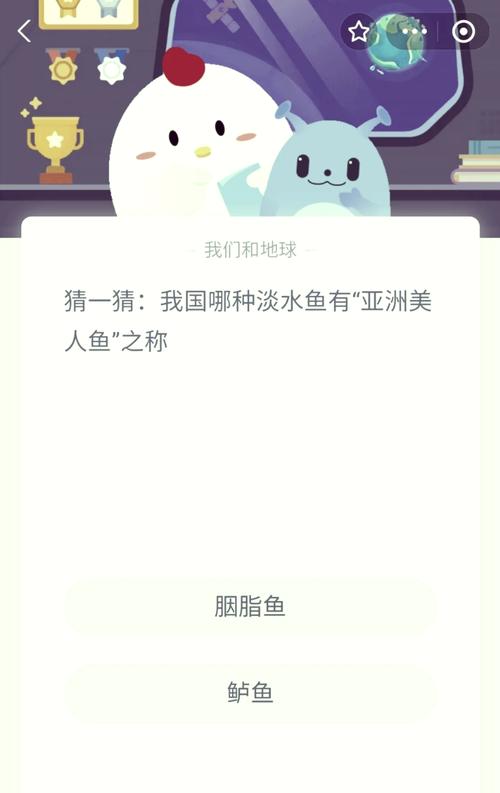 你知道6月5日是什么日子吗?支付宝蚂蚁庄园6.5每日一题答案揭秘及游戏设计探讨