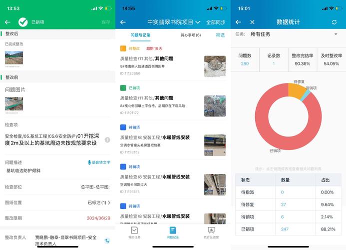成语招贤记225关怎么过,资源管理、技巧与避免浪费的策略