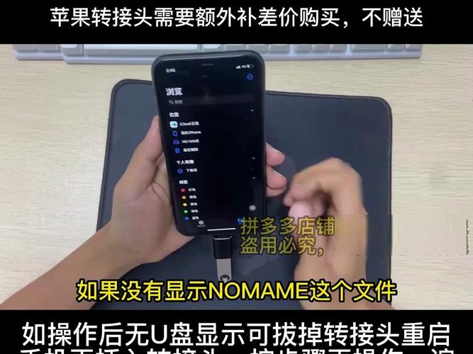 iPad怎么连接U盘,专业游戏编辑的深度解析
