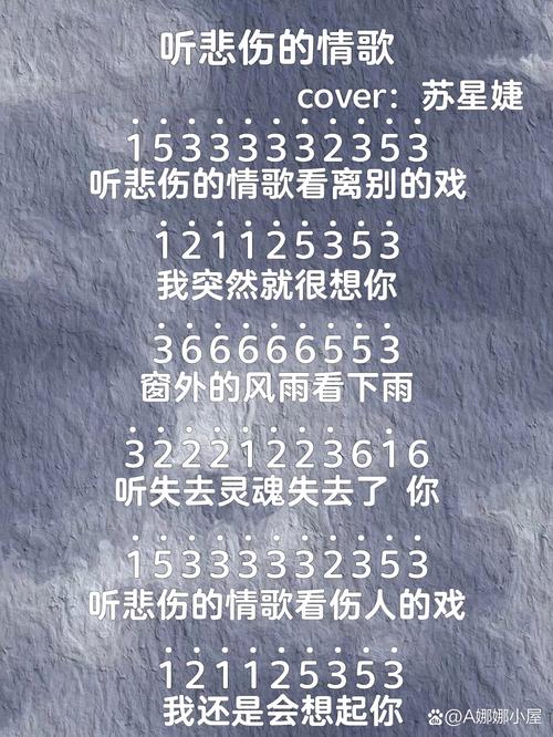 抖音热门歌曲解析，大地的悲伤