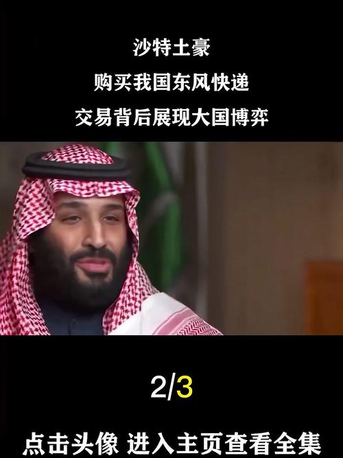 东风快递这一术语,在不同的语境下具有多重含义,但最为人所熟知的,莫过于其作为中国人民解放军火箭军的代名词,以及一个在网络上广为流传的幽默说法。以下是对东风快递含义的详细解析