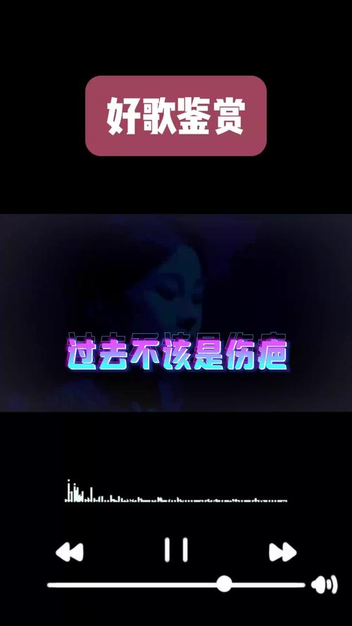 抖音早该卸下伪装的伤疤,歌曲深度解析