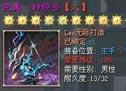 成语招贤记207关怎么过?探索未来游戏玩法的三大革命性趋势
