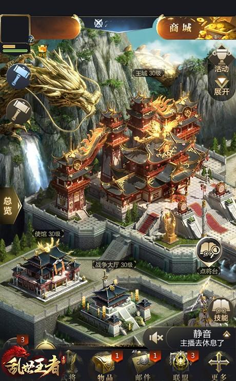 成语招贤记200关怎么过,策略、剧情与玩家适配全解析