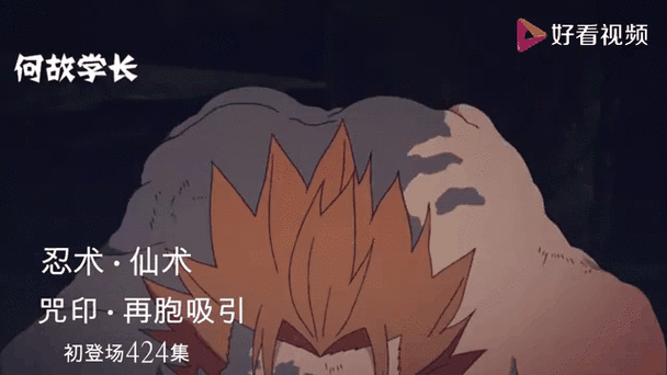 火影忍者鹰小队重吾技能深度解析,玩法创新、剧情深挖与玩家适配