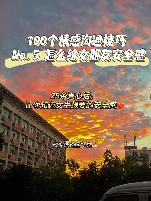 在电话里叫给我听:如何通过声音传递情感与亲密感的实用技巧分享