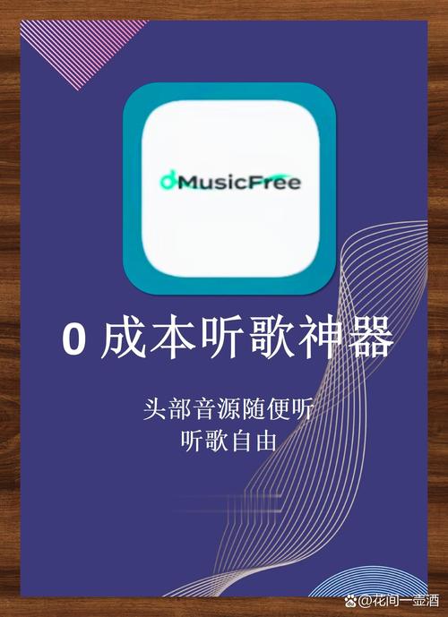 聆音APP下载指南,探索创新玩法与深邃剧情的奇妙之旅