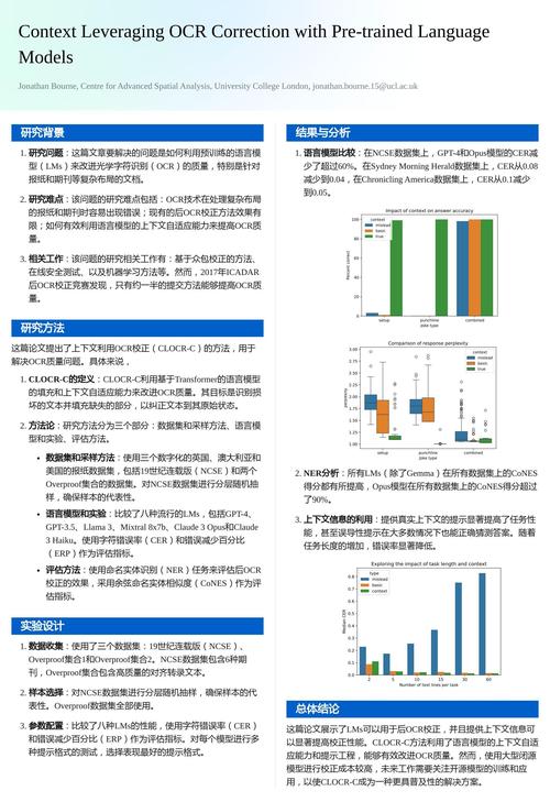 17c15.cv文件格式详解:如何高效处理与转换17c15.cv文件?