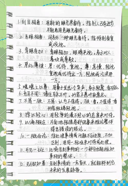 成语招贤记159关深度解析,策略、误解与实测数据