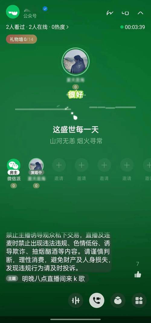 微信直播内测界面曝光,玩法创新、剧情深挖与玩家适配全面解析