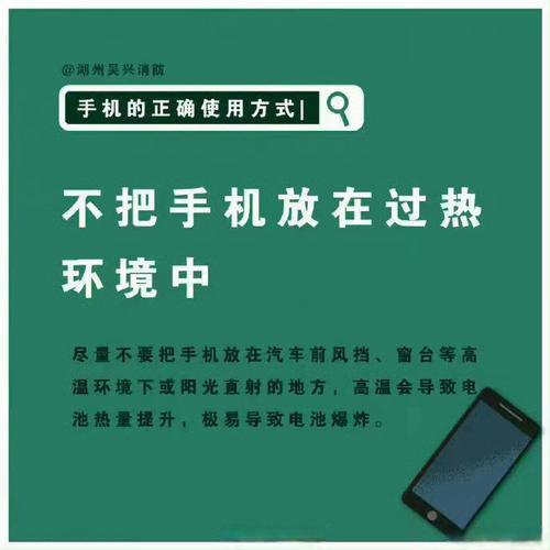让秋容不顾一切地冲入火场的那部手机是哪个品牌的?——探索资源管理中的关键角色与策略