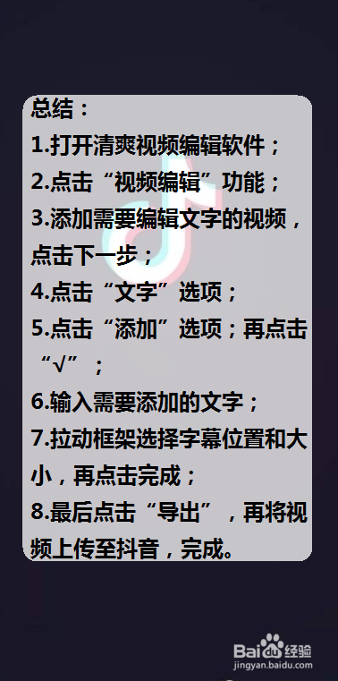抖音三屏视频怎么做,解锁创意新境界的全面指南