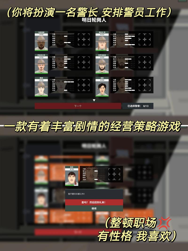 成语招贤记第128关怎么过,策略、剧情与玩家适配全解析