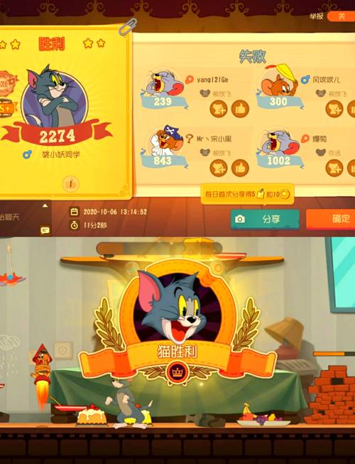 猫和老鼠手游熟练度有什么用?深度解析与玩法指南