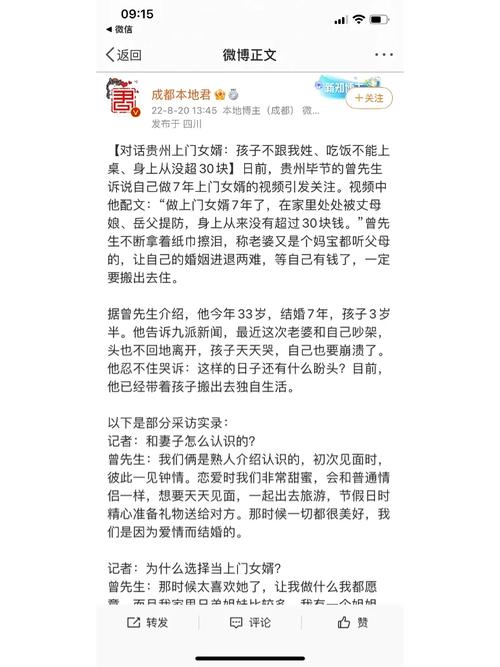淘宝人生,轻松几步,性别随心换