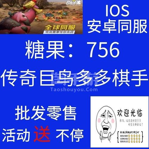 多多自走棋糖果有什么用,全面攻略指南