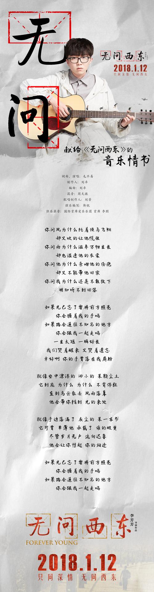 生活再多不易这一歌词出自多首歌曲,每首歌曲都以其独特的旋律和歌词内容,表达了对于生活不易的深刻感悟和积极面对的态度。以下是对几首包含这一歌词或类似表达的歌曲的详细介绍