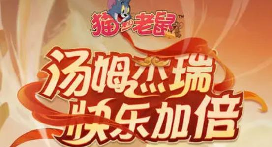 猫和老鼠手游礼包码怎么领取,深度解析与实用指南