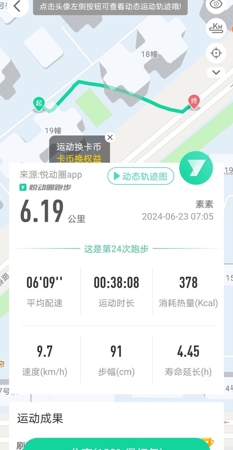 QQ个人轨迹在哪里,全面攻略指南
