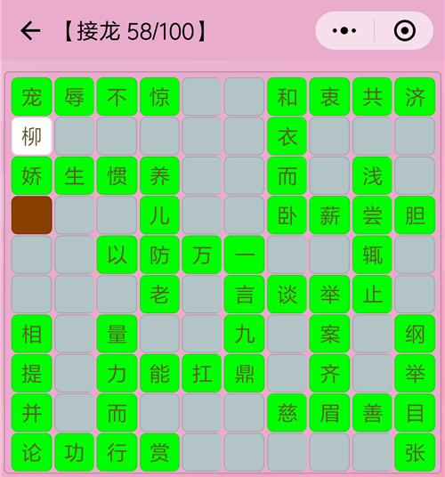 成语招贤记第58关怎么过?探索未来游戏玩法的三次革命