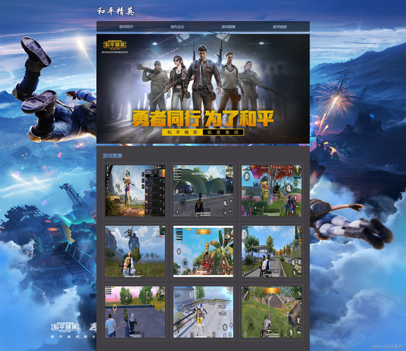 和平精英怎么下载及游戏攻略,从新手到精通的全面指南