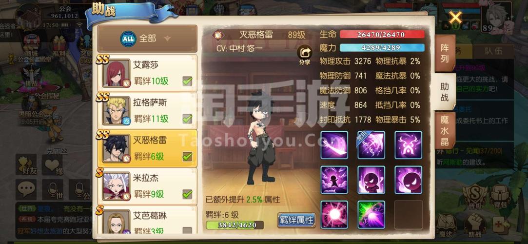 妖精的尾巴魔导少年商城中买什么好,全阶段攻略