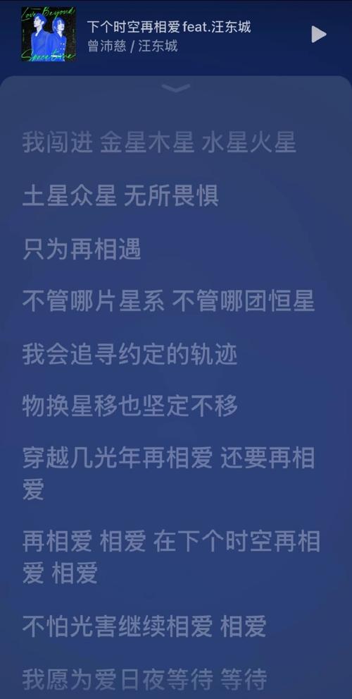 曾经多少个牵肠拉扯不舍夜晚这句歌词出自多首歌曲,其中较为知名的是颜人中的晚安以及乔芮的同名歌曲曾经多少个牵肠拉扯不舍夜晚。以下是对这两首歌曲的详细分析
