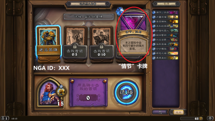 云梦四时歌蜃境怎么触发,解锁奇幻冒险新篇章