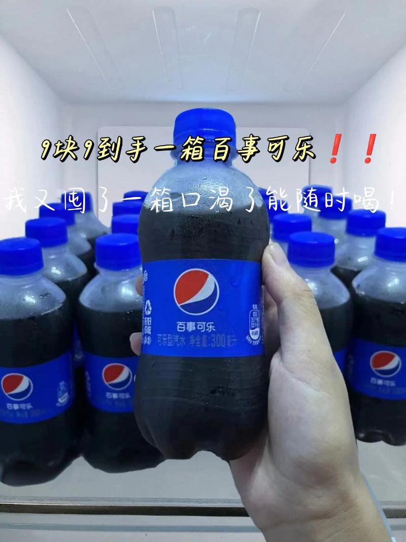 对面商店的冰镇可乐是什么梗?