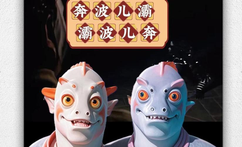 一起来捉妖,霸波尔奔深度解析——玩法创新、剧情深挖与玩家适配
