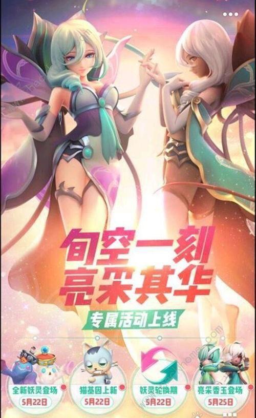 一起来捉妖,深度解析亮彩香玉与香玉的区别