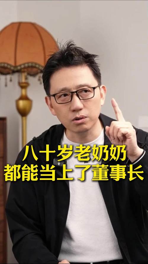 Chⅰnα老太交8Oyehe背后的故事:80岁老人如何应对现代生活挑战?
