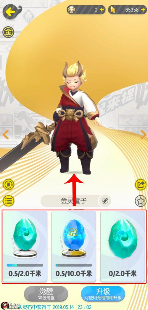 一起来捉妖神石在哪打,全面攻略与深度解析