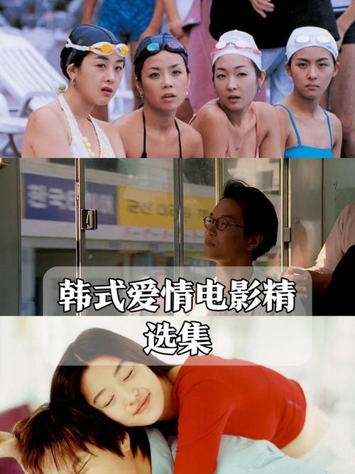 以下几个供您参考:韩国爱情电影交换的一天究竟有何独特魅力?值得一看吗?韩国爱情电影交换的一天,剧情走向是怎样的?你好奇吗?韩国爱情电影交换的一天,主角情感纠葛如何发展?快来探究韩国爱情电影交换的一天,为何能引发观众热议?原因何在?韩国爱情电影交换的一天,背后隐藏着怎样的情感密码?