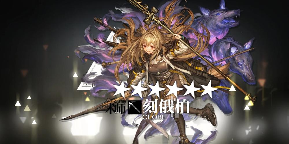 明日方舟,慕斯精二立绘,萌系与战力的完美碰撞