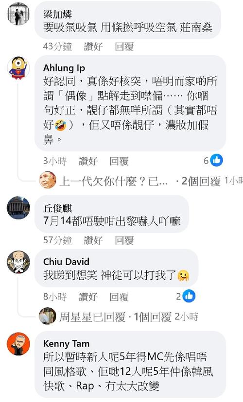 如何看待摸硬了消防员的的大 J8Gay 这一事件?