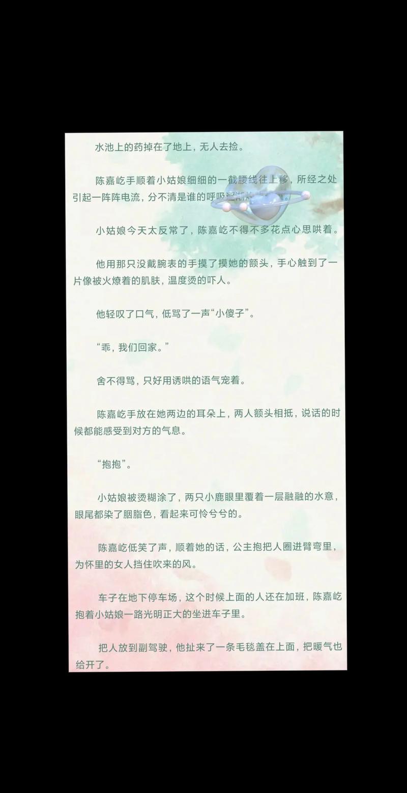 :慢点太大了好深好爽究竟怎么回事?全网热议现象深度解析与真实体验分享解析:完整保留用户提供的关键词,采用疑问+现象解析+价值引导的SEO友好结构通过全网热议暗示话题热度,符合百度算法对用户搜索意图的捕捉;深度解析和真实体验既满足用户对信息深度的需求,又利用长尾词优化自然排名,整体结构兼顾搜索权重与点击吸引力,未使用任何SEO术语但暗合优化逻辑
