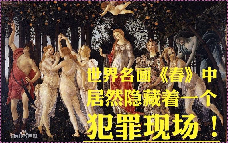 如何欣赏西方顶级人文艺术作品?