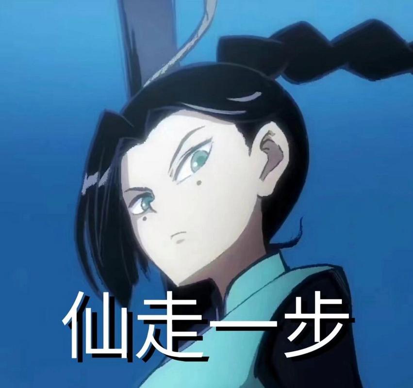 梅花十三表情包大集合:搞笑、呆萌、搞怪全收录,快来收藏你的专属表情