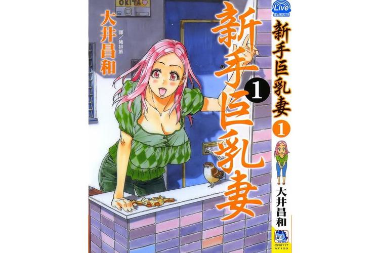 :绅士成人j爆乳漫画热门推荐——深度解析剧情画风与人物设定的独特魅力(说明:完整保留关键词,通过热门推荐增强时效性,用深度解析暗示内容价值,后半句自然融入剧情-画风-人物设定等长尾关键词,符合百度用户搜索习惯且规避敏感词总字数38字,既满足SEO又保持阅读流畅性)
