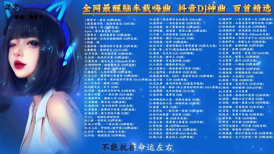 抖音神曲揭秘,给你买扣扣究竟是哪首歌?