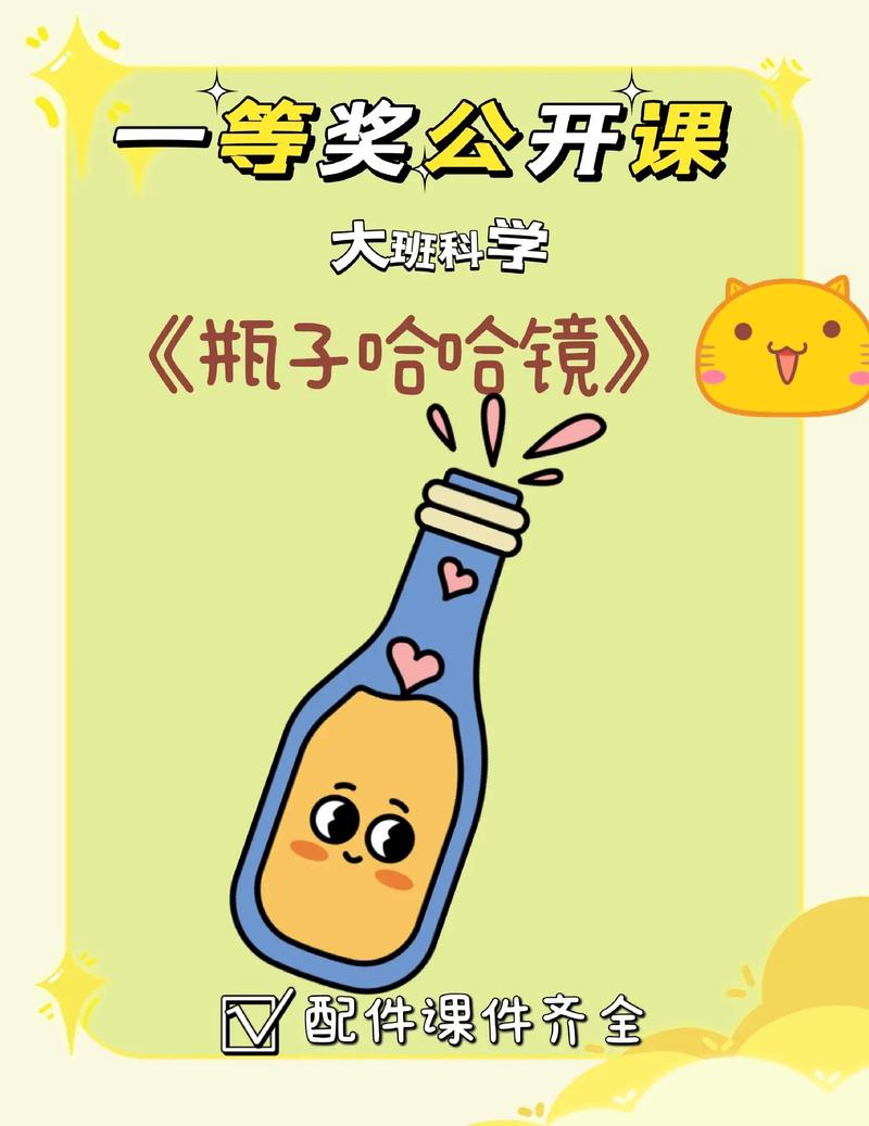 抖音上的哈哈镜特效,探索趣味与创意的无限可能