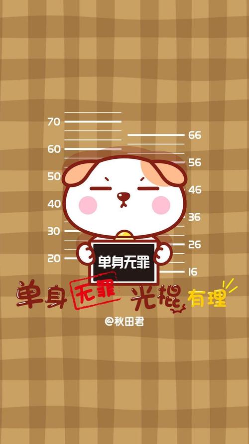妖灵520问答揭秘,单身汪与谁合照了?
