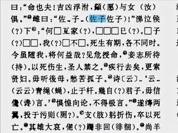 女生和女生一起相嗟嗟嗟免是怎么回事?探究其背后的意义与故事