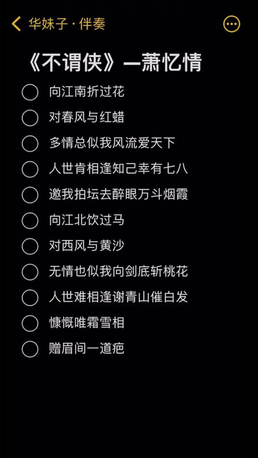 基于敬花开花落随风而走一杯酒歌词,探索游戏玩法革命的三种可能