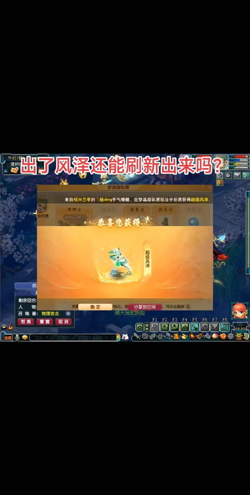云梦四时歌白泽值得练吗,底层逻辑与操作映射全攻略