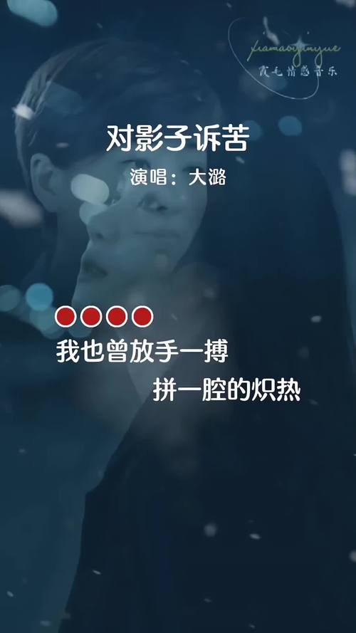 自从你的影子出现在我的脑海里是什么歌,全面搜索攻略