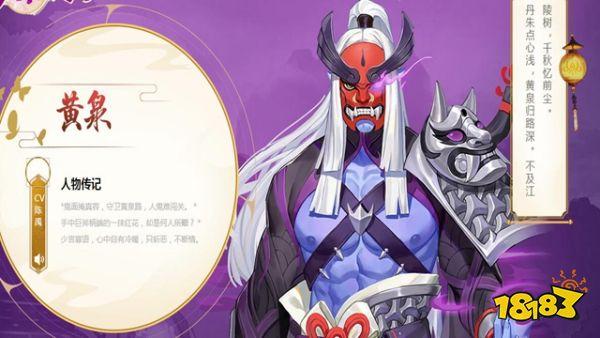云梦四时歌黄泉值得练吗,演变史专题